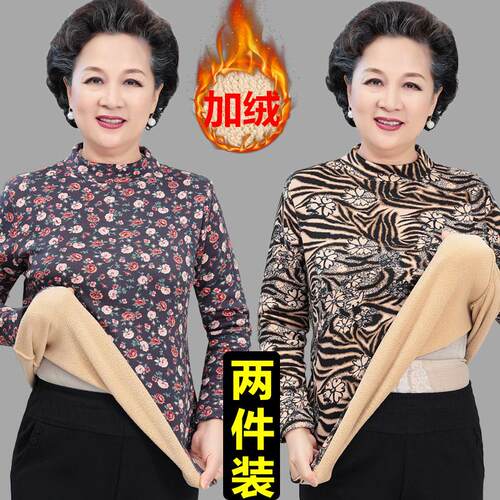 德绒老太太保暖上衣妈妈加绒内衣加厚宽松大码防寒百搭加绒女秋衣 - 图1