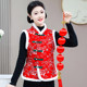 Autumn and winter cotton vest Chinese style vest