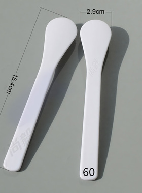 长款面膜棒 搅拌棒 扁口塑料棒 和泥棒 药粉棒 分装棒 面霜勺15cm