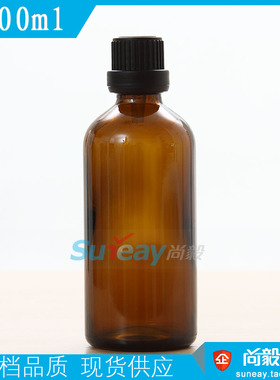 磨砂空瓶SUNEAY精油分装瓶100ml