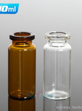 西林瓶10ml包装 透明玻璃管制原液瓶玻尿酸瓶子配医美盖手工安装