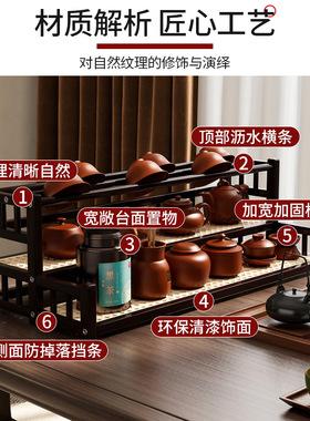 茶杯架子茶室置物架非实木中式桌面博古架茶桌茶叶展示架小型收纳