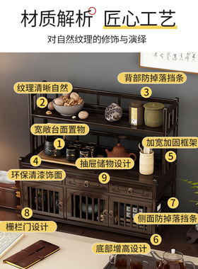 桌面博古架中式茶杯架古典茶具置物架茶壶架展示架紫砂壶摆放架子
