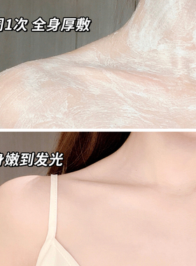 olay玉兰油旗正品身体钻石美白磨砂膏200ml去角质only护肤品欧蕾