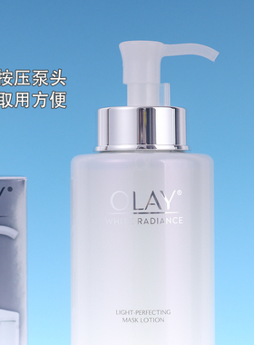 olay玉兰油美白淡斑精华水250ml烟酰胺爽肤水only护肤品欧蕾oaly