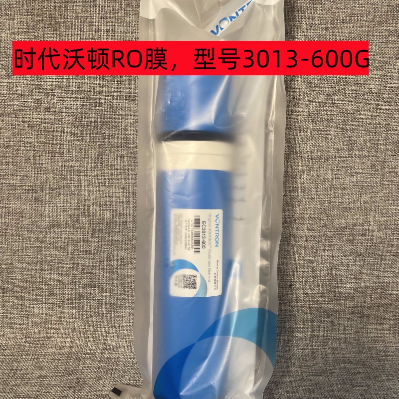 汇通反渗透RO膜家用100G-1000G净水器时代沃顿节水大流量纯水机 - 图0