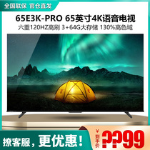 Hisense Hisense 65E3K-PRO 55E3K-PRO 75E3K 85E3K-PRO 4K-PRO 4K TV