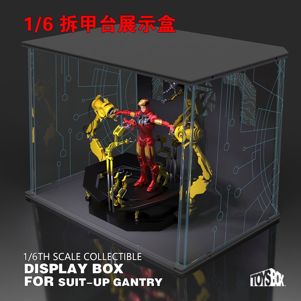 toysbox1/6拆甲台12寸格纳库展示盒全封闭防尘适用于ht钢铁侠 - 图2