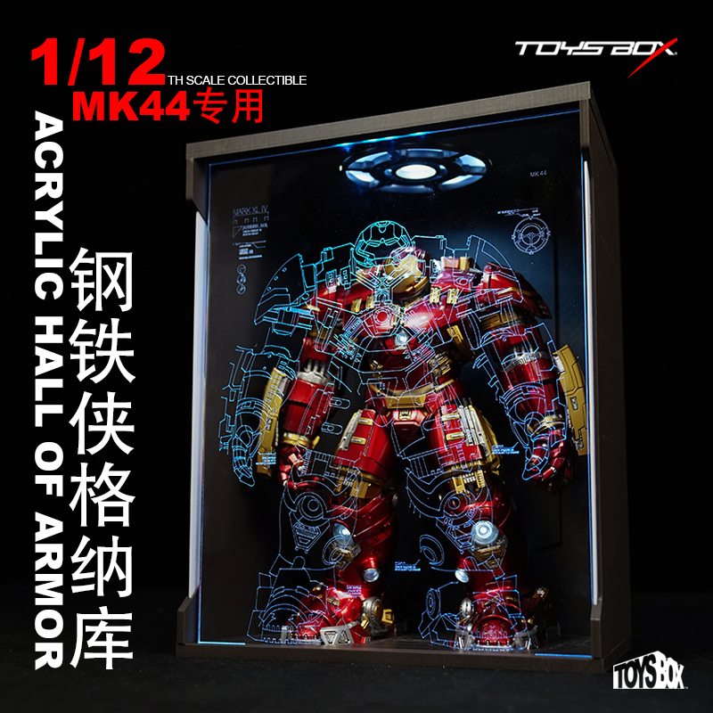 TOYS-BOX6寸1/12comicave反浩克格纳库展示盒MK44专用适用钢铁侠-图0