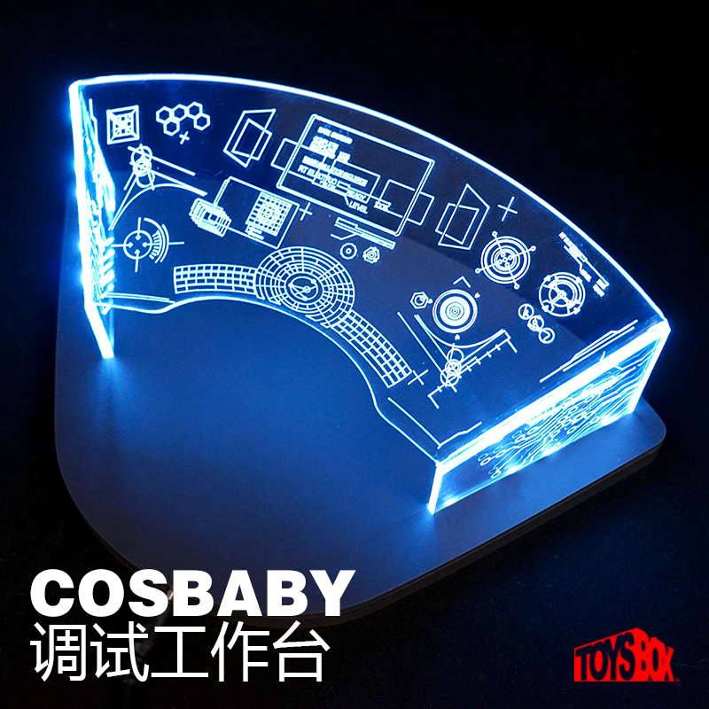 toys box cosbaby q版格纳库场景工作台调试桌适用于钢铁侠托尼-图0