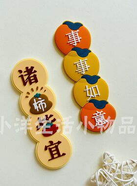 冰箱磁吸ins高颜值软磁式磁贴磁铁磁片3d立体装饰品卡通可爱