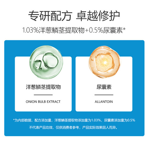 芭诗丽修护凝胶痘后瑕疵舒缓泛红修护肌肤屏障保湿正品修护凝胶 - 图1