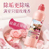 Fruit and vegetable garden brush-free toilet cleaner to remove bacteria, scale and stains