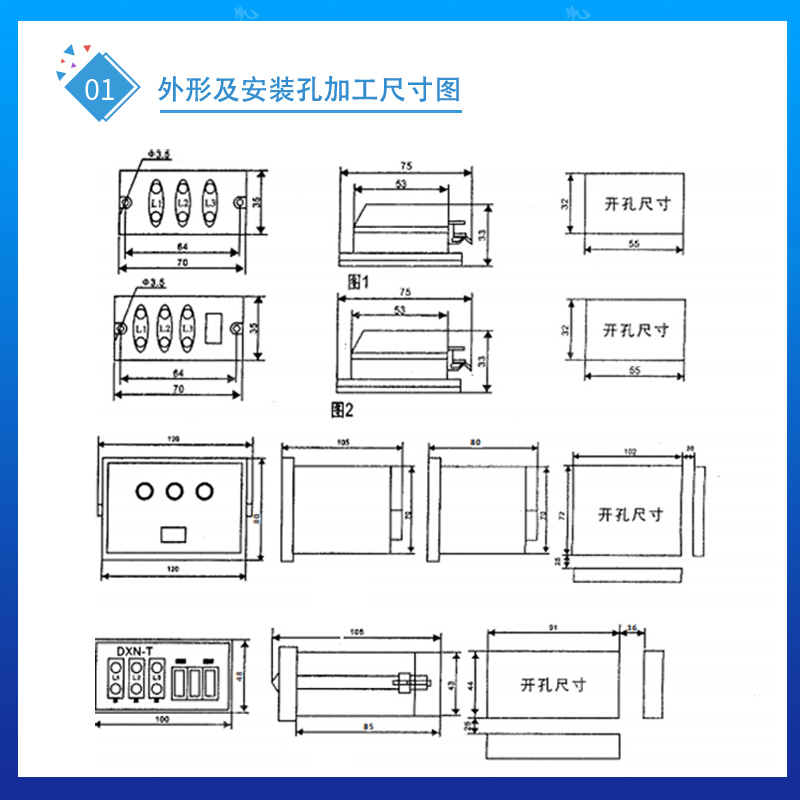 DXN-Q户内高压带电显示器带电显示装置有源Q型8个端子接线 6-35KV - 图2