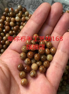 diy玉器编织手链散珠满包邮
