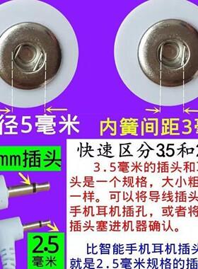 多功能按摩器配件2.5mm插头扣式电极导线低频理疗仪器脉冲连接线