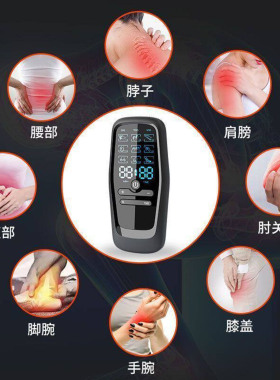 微电流多功能按摩器理疗脉冲经络疏通仪全身针灸电疗仪穴位按摩贴