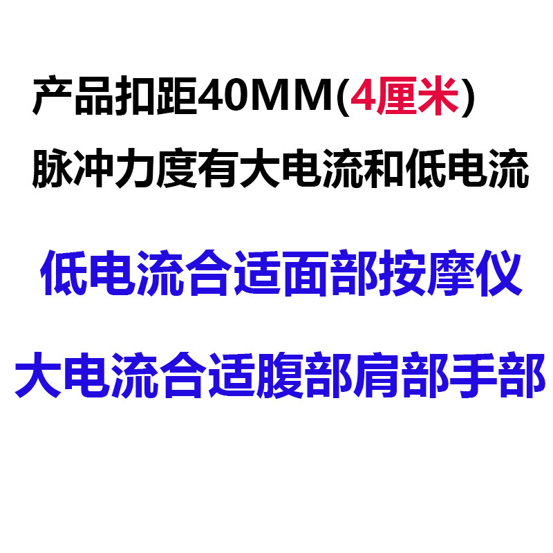 智能EMS主机腹肌贴脉冲健腹肌收腹健身器材低大电流插孔按摩仪器,淘宝优惠券,粉丝福利购,淘宝优惠卷