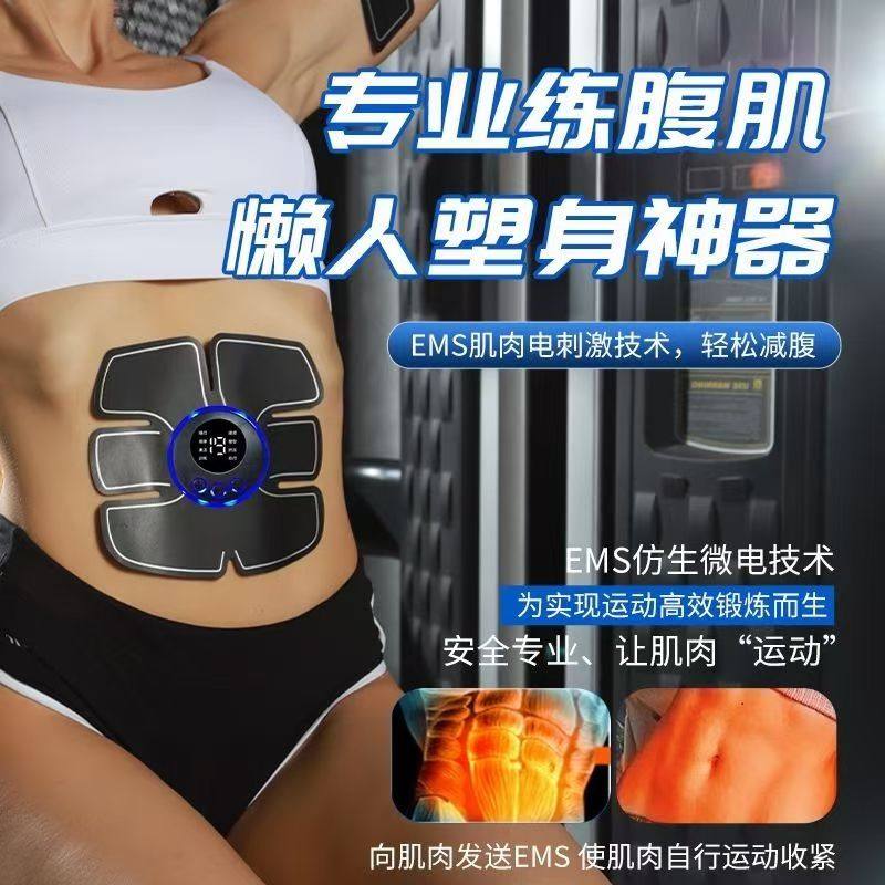 腹直肌分离修复仪产后塑形收腹腰带家用大肚子马甲线修复带恢复仪,淘宝优惠券,粉丝福利购,淘宝优惠卷