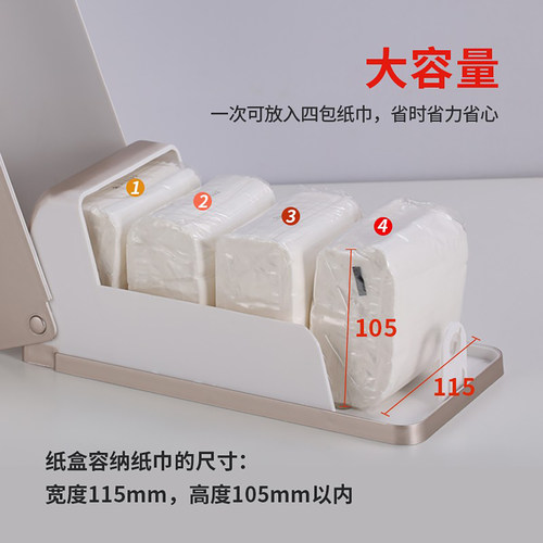 壁挂式餐巾纸盒抽纸盒卫生间厕所挂壁式免打孔小卷纸盒擦手纸巾盒 - 图1