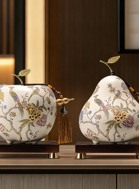 新中式平安果装饰摆件家居客厅电视酒柜存钱罐工艺品乔迁新居礼物