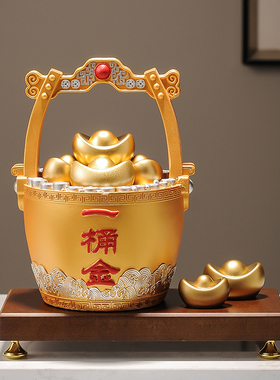 新中式搬新家招财一桶金装饰摆件