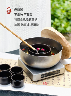 新匠2000ml大容量电陶炉煮茶器