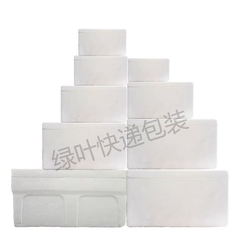 泡沫箱子打包箱水果保鲜保温冷藏加厚枇杷李子箱海鲜快递专用包装 - 图1