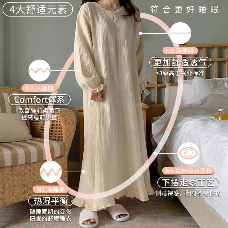 纯棉睡裙女长袖孕妇睡衣春秋宽松睡袍大码连衣裙休闲家居服夏简约,淘宝优惠券,粉丝福利购,淘宝优惠卷