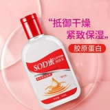 Демисезонное увлажняющее молочко для тела, питательный лосьон подходит для мужчин и женщин, крем для лица для лица, против трещин