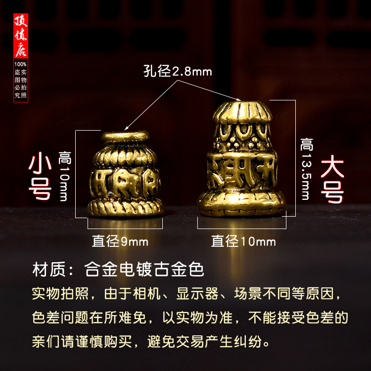 古金色六字真言佛头合金佛塔星月小金刚菩提佛珠饰品配件散珠配饰-图0