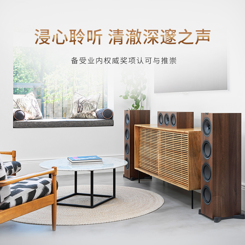 KEF Q950 同轴HIFI音箱发烧级落地8英寸进口三分频高保真无源音响 - 图0