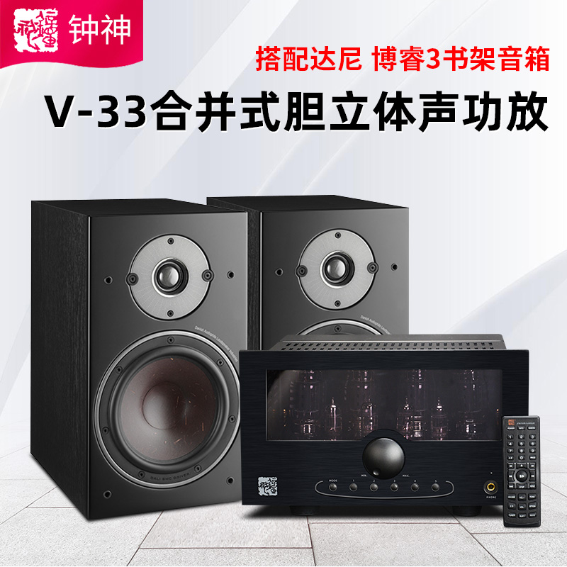 丹麦DALI/达尼 OBERON博睿3HIFI发烧级书架音箱6.5寸进口无源音响 - 图0