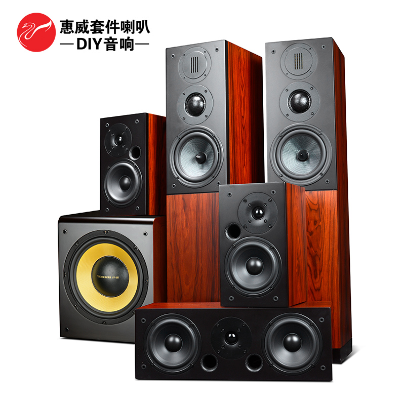 发烧家庭影院低音炮套装 HIFI 声道木质 5.1 套件音箱 DIY3.1 惠威 Hivi 发烧家庭影院低音炮套装 HIFI 声道木质 5.1 套件音箱 DIY3.1 惠威 Hivi