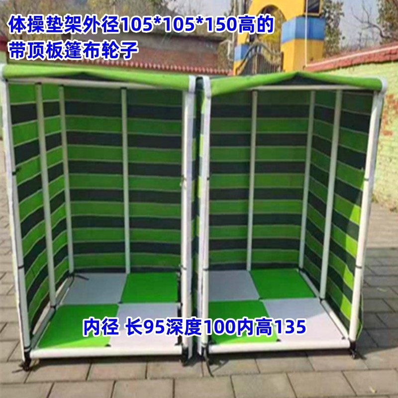 幼儿园户外玩具收纳柜垫子车架移动柜儿童户外防雨体操垫收纳架,淘宝优惠券,粉丝福利购,淘宝优惠卷