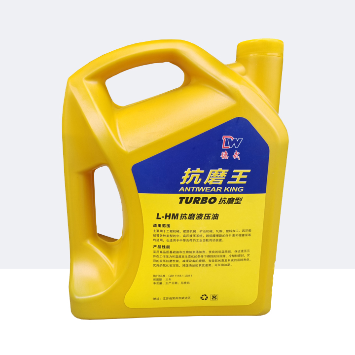 抗磨液压油46号3.5升工程车自卸车液压铲车挖掘车举升车动力单元 - 图2