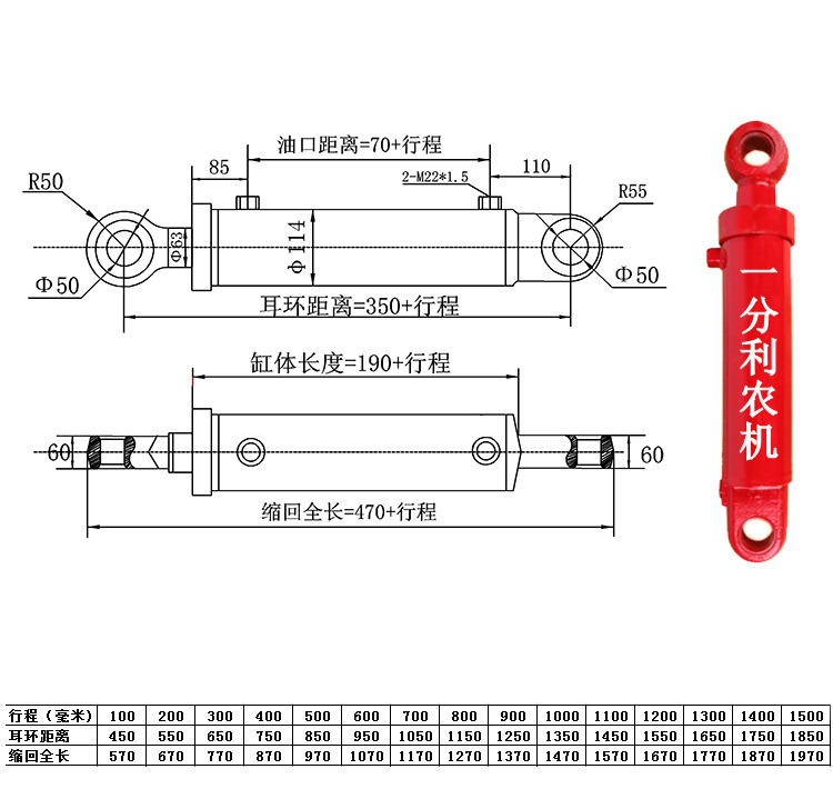 12吨液压油缸100缸径液压缸双向叉车工程重型液压泵站打包升降机