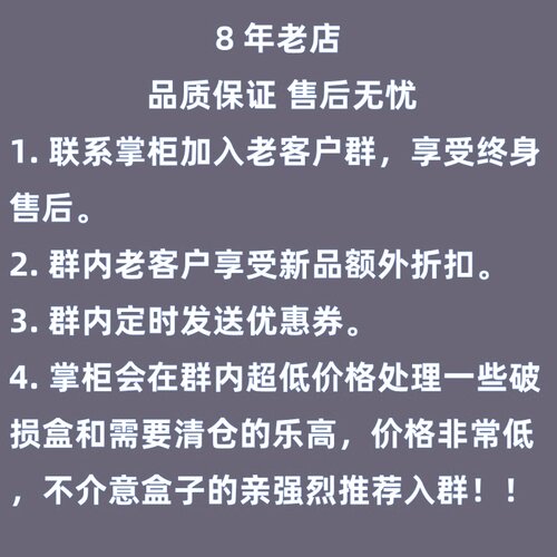 乐高玩具LEGO 75954哈利波特霍格沃茨城堡男孩子儿童积木节日礼物 - 图2