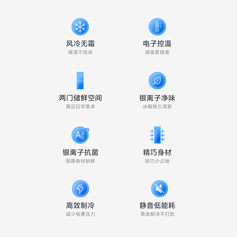 小米186L双开门风冷无霜超薄家用租房宿舍节能冷冻冷藏米家小冰箱 - 图1