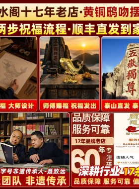 鸱吻龙之九子螭吻龙鱼解避火龙厨房在西北角家居摆件纯黄铜装饰品