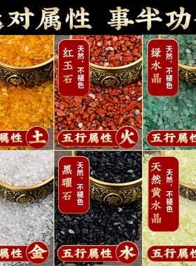 天然五色石聚宝盆摆件