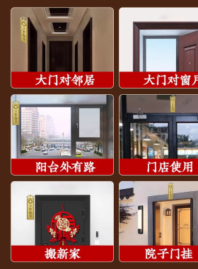 铜牌挂件带中国结家居摆放