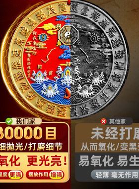 泰山直发山海镇挂件纯铜室外