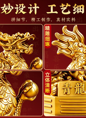 纯黄铜四方神兽摆件青龙白虎朱雀