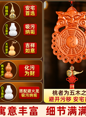 桃木虎头八卦镜兽头厕所挂件解决大门卧室厨房入户门对卫生间门污