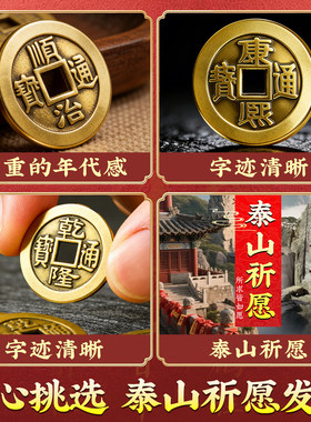 六帝铜钱加一个铜葫芦真品黄绳挂件铜制一串古币五帝黄铜2026挂饰