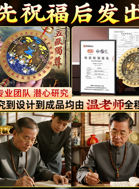 山海镇挂件纯黄铜室外八卦镜室内凸镜铜制家用乔迁大门口客厅摆件