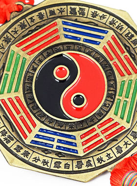 家居八卦镜十二生肖挂件