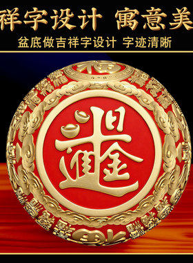 彩铜《百福聚宝盆》摆件家居玄关办公室桌面装饰品开业乔迁礼品