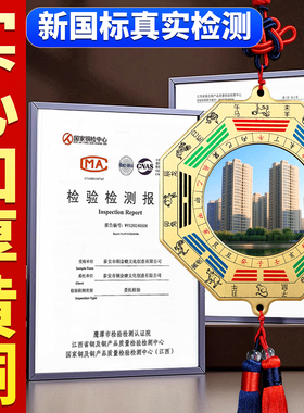 十二生肖八卦镜凸镜平面镜家用大门口九宫太极凸凹镜阳台随身挂件